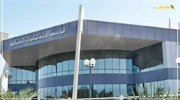 للمستحقين.. هذه هي شروط تعويض الدفعة الواحدة من التأمينات الاجتماعية الكشف عن تفاصيل جديدة 1